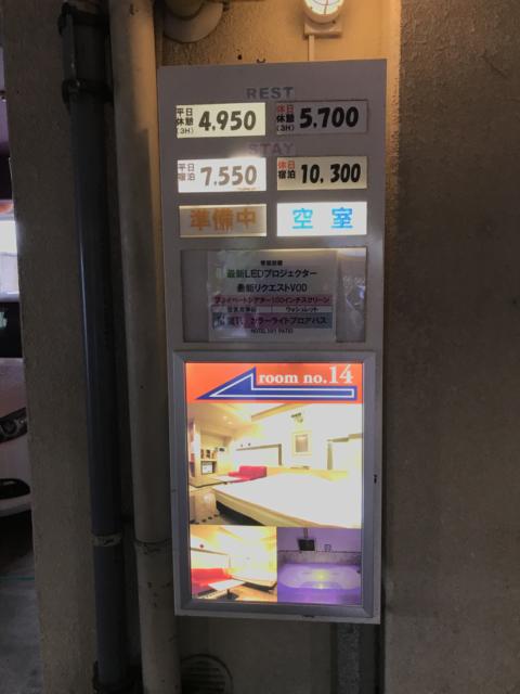 ホテル101(浜松市/ラブホテル)の写真『ガレージ入口の案内板。平日料金と土日料金が表示されていて点灯している方が現在。』by ま〜も〜る〜