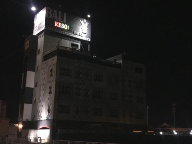 ホテル バリリゾート(羽島市/ラブホテル)の写真『夜の外観』by まさおJリーグカレーよ