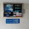 HOTEL BLANC（ブラン）(横須賀市/ラブホテル)の写真『18号室利用。車庫にある料金説明。休憩よりフリータイムの方が安いです。(^_^;)』by キジ