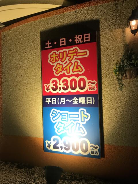 ホテル サンエイト(安八町/ラブホテル)の写真『料金表』by まさおJリーグカレーよ