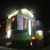 ベルパーク21(名古屋市守山区/ラブホテル)の写真『夜の外観』by まさおJリーグカレーよ