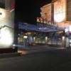 Hotel K's Dandy －プロヴァンスの街へ－（ホテルケーズダンディ）(岡崎市/ラブホテル)の写真『夜の入口』by まさおJリーグカレーよ
