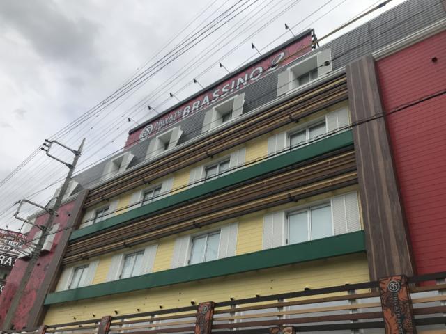 PRIVATE HOTEL BRASSINO 2(町田市/ラブホテル)の写真『昼の外観』by まさおJリーグカレーよ