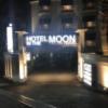 IN THE MOON(インザムーン)(横浜市神奈川区/ラブホテル)の写真『夜の入口』by まさおJリーグカレーよ