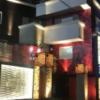 PRIVATE HOTEL BRASSINO 2(町田市/ラブホテル)の写真『夜の入口』by まさおJリーグカレーよ