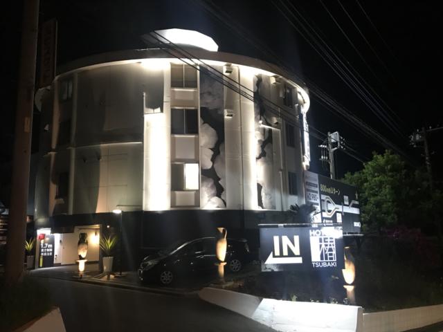 HOTEL TSUBAKI 戸塚店(横浜市戸塚区/ラブホテル)の写真『夜の外観』by まさおJリーグカレーよ
