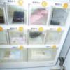 HOTEL AILU(アイル)(豊島区/ラブホテル)の写真『201号室（コンビニボックス。こちらにゴム・充電器・生理用品・割りばしなどが無料で入ってます）』by 格付屋
