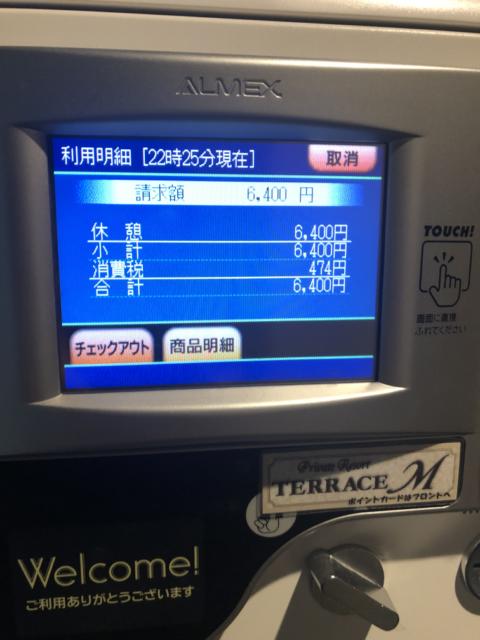 テラスM 横田ベース(瑞穂町/ラブホテル)の写真『205号室、自動精算機画像』by 日本代表