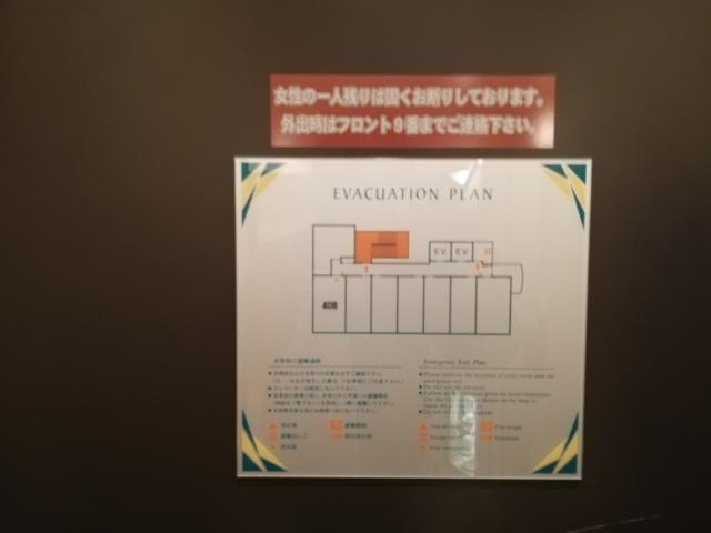 XO新宿(新宿区/ラブホテル)の写真『408号室　避難経路図』by ところてんえもん
