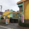 HOTEL 都（MIYAKO)(安八町/ラブホテル)の写真『昼の入口』by まさおJリーグカレーよ