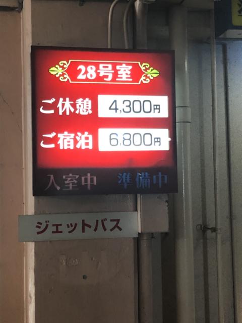 ホテル女神(浜松市/ラブホテル)の写真『28号室入口』by 一刀流