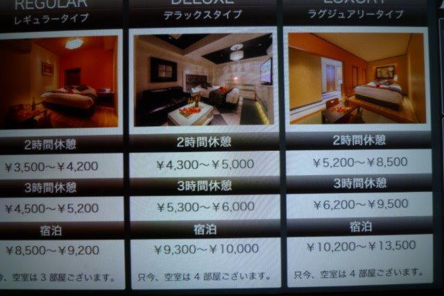 AREAS(エリアス)渋谷(渋谷区/ラブホテル)の写真『201号室（全体料金表）』by 格付屋
