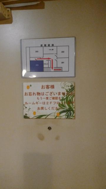 HOTEL Fine(ファイン)(新宿区/ラブホテル)の写真『205号室避難経路』by 上戸 信二