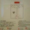 エンペラータワー石庭(新宿区/ラブホテル)の写真『302号室（部屋位置図）』by 格付屋