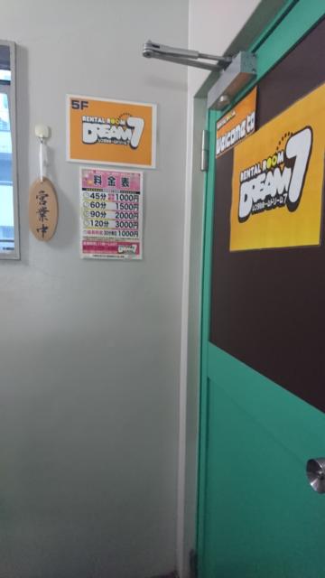 レンタルルーム ドリームセブン(千代田区/ラブホテル)の写真『受付入り口』by momomo