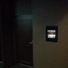 MODE15（モードワンファイブ）(大井町/ラブホテル)の写真『207号室利用。部屋の入口を見つけました。』by キジ