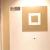 ホテル ウォーターゲート名古屋(名古屋市港区/ラブホテル)の写真『606号室玄関』by momona