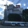 ホテルハッピーキッス(昭和町/ラブホテル)の写真『昼の外観』by まさおJリーグカレーよ