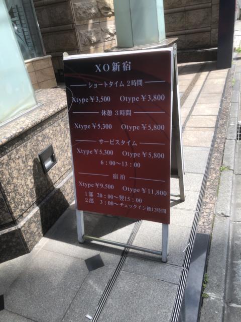 XO新宿(新宿区/ラブホテル)の写真『案内看板』by こういち