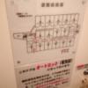 ニュー京浜(横浜市保土ケ谷区/ラブホテル)の写真『54号室利用。部屋割りはこんな感じです。』by キジ