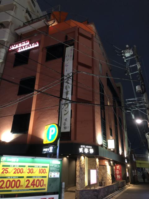 HOTEL  YAYAYA弐番館(台東区/ラブホテル)の写真『夜の外観』by サトナカ