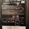 ホテル アトランタ(豊島区/ラブホテル)の写真『303号室　避難経路図』by ところてんえもん
