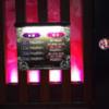 HOTEL AUGUSTA(荒川区/ラブホテル)の写真『入り口の料金表』by 巨乳輪ファン
