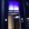 HOTEL AUGUSTA(荒川区/ラブホテル)の写真『夜の外観　裏口』by 巨乳輪ファン