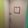 HOTEL AUGUSTA(荒川区/ラブホテル)の写真『351号室 入口』by 巨乳輪ファン