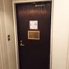 ＨOTEL Q(豊島区/ラブホテル)の写真『501号室 入口』by 巨乳輪ファン