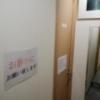Rental Room Third(厚木市/ラブホテル)の写真『307号室利用。部屋の入口です。』by キジ