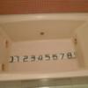 ホテルLios（リオス）(渋谷区/ラブホテル)の写真『403号室（浴槽90センチ（ペットボトル4.5本分）ジェットバス）』by 格付屋