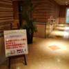GOLF保土ヶ谷(横浜市保土ケ谷区/ラブホテル)の写真『612号室利用。廊下です。飲み物は各階自販で。ビールは1階自販を使うみたいです。』by キジ