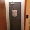 HOTEL DUO（デュオ）(墨田区/ラブホテル)の写真『105号室 玄関(内側)』by ましりと