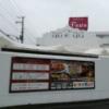 フェスタ横須賀(横須賀市/ラブホテル)の写真『料金表です。』by キジ