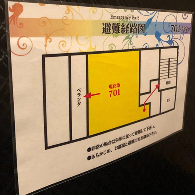 HOTEL GARNET（ガーネット)(千葉市中央区/ラブホテル)の写真『701号室、フロア案内』by なんでここに…！？