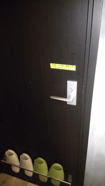 レンタルルーム ピンクフラミンゴ(新宿区/ラブホテル)の写真『1号室のドアとスリッパ』by 上戸 信二