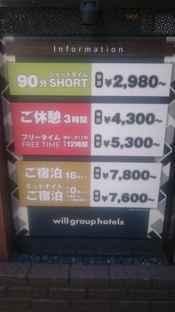 HOTEL WILL BAY CITY亀戸(江東区/ラブホテル)の写真『インフォメーション』by YOSA69