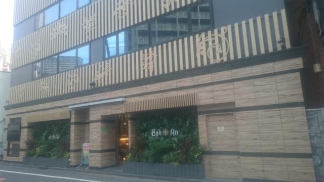バリアンリゾート新宿フォレスト(新宿区/ラブホテル)の写真『入口風景（昼）北側』by YOSA69