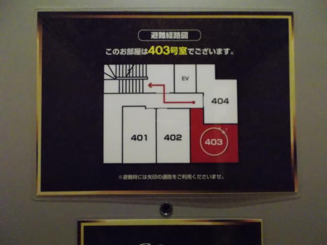 HOTEL i（アイ）(新宿区/ラブホテル)の写真『403号室避難経路図』by 情報屋Ｘ