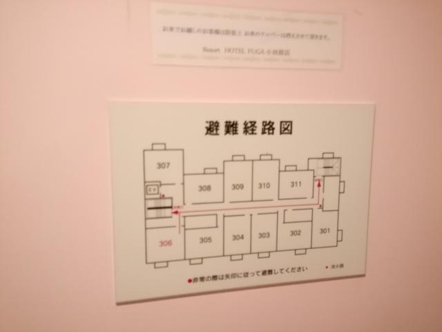 HOTEL FUGA（フーガ）(小田原市/ラブホテル)の写真『306号室利用。避難経路と、部屋の見取り図です。部屋的にそこそこの広さかな。』by キジ