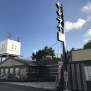 ASOKONO HOTEL(横浜市旭区/ラブホテル)の写真『昼の外観』by まさおJリーグカレーよ