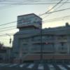 SWEET INN Laity(スイートインレイティ)(横浜市栄区/ラブホテル)の写真『昼の外観』by まさおJリーグカレーよ