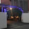 HOTEL NEW PARCO(ニューパルコ)(横浜市磯子区/ラブホテル)の写真『夜の入口』by まさおJリーグカレーよ