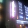 AREAS(エリアス)渋谷(渋谷区/ラブホテル)の写真『外観（夜）②』by YOSA69