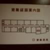 ホテルLALA33(豊島区/ラブホテル)の写真『202号室　避難経路図』by ゆかるん