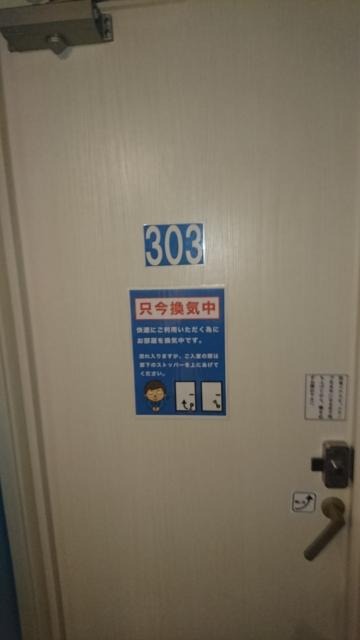 レンタルルーム アプレ(港区/ラブホテル)の写真『303号 入り口扉』by momomo