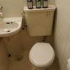 池袋セントラルホテル(豊島区/ラブホテル)の写真『810号室 ユニットバスのトイレ』by 舐めたろう