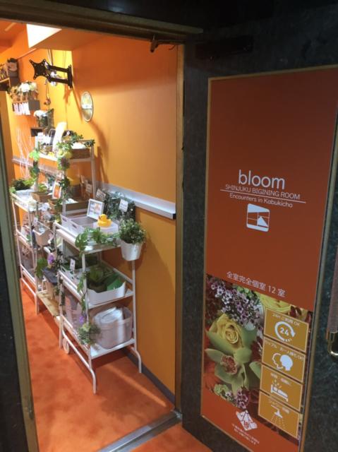 レンタルルーム bloom(ブルーム)(新宿区/ラブホテル)の写真『お店入口』by まっくすくん