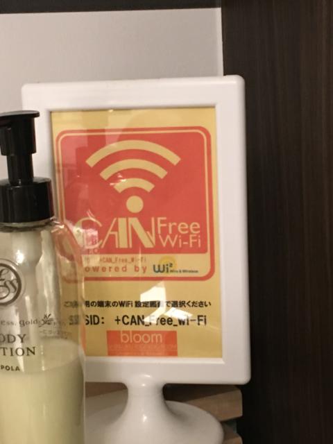 レンタルルーム bloom(ブルーム)(新宿区/ラブホテル)の写真『302号室 Wi-Fi』by ちげ
